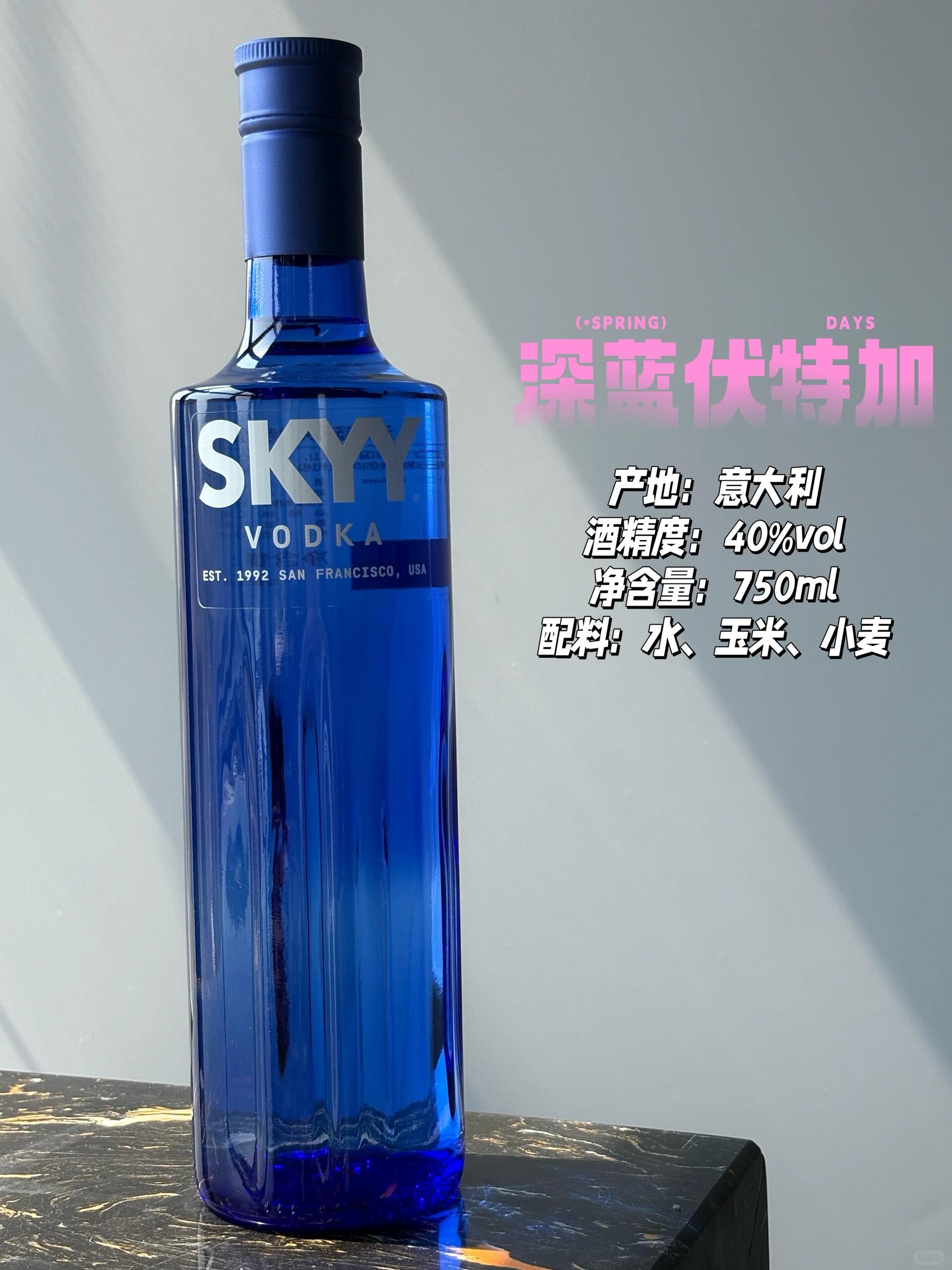4 highly cost-effective vodkas (3).jpg