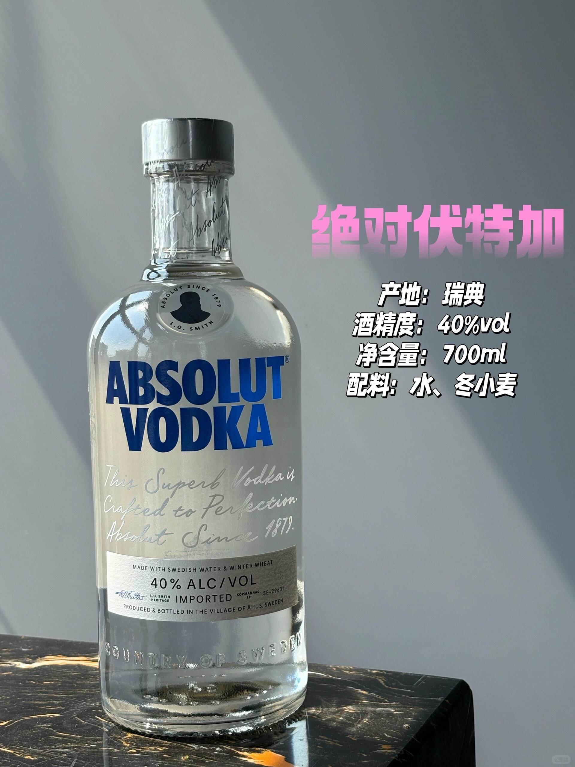 4 highly cost-effective vodkas (4).jpg