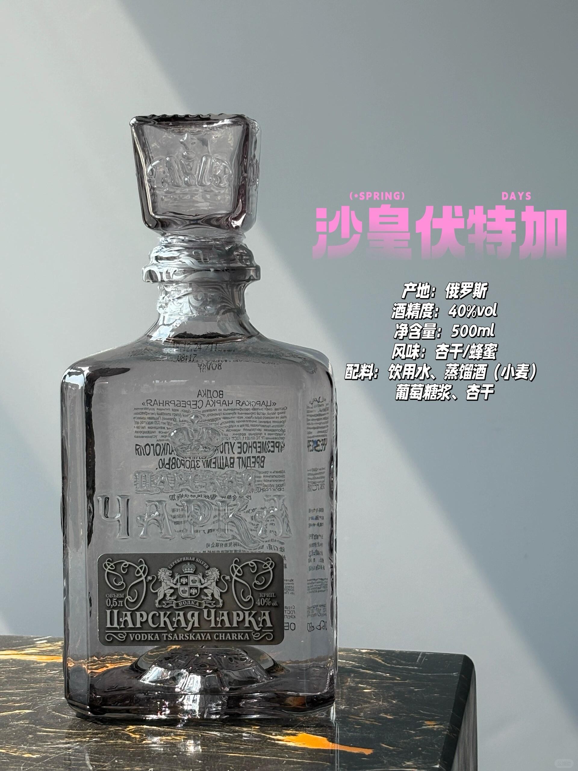 4 highly cost-effective vodkas (5).jpg