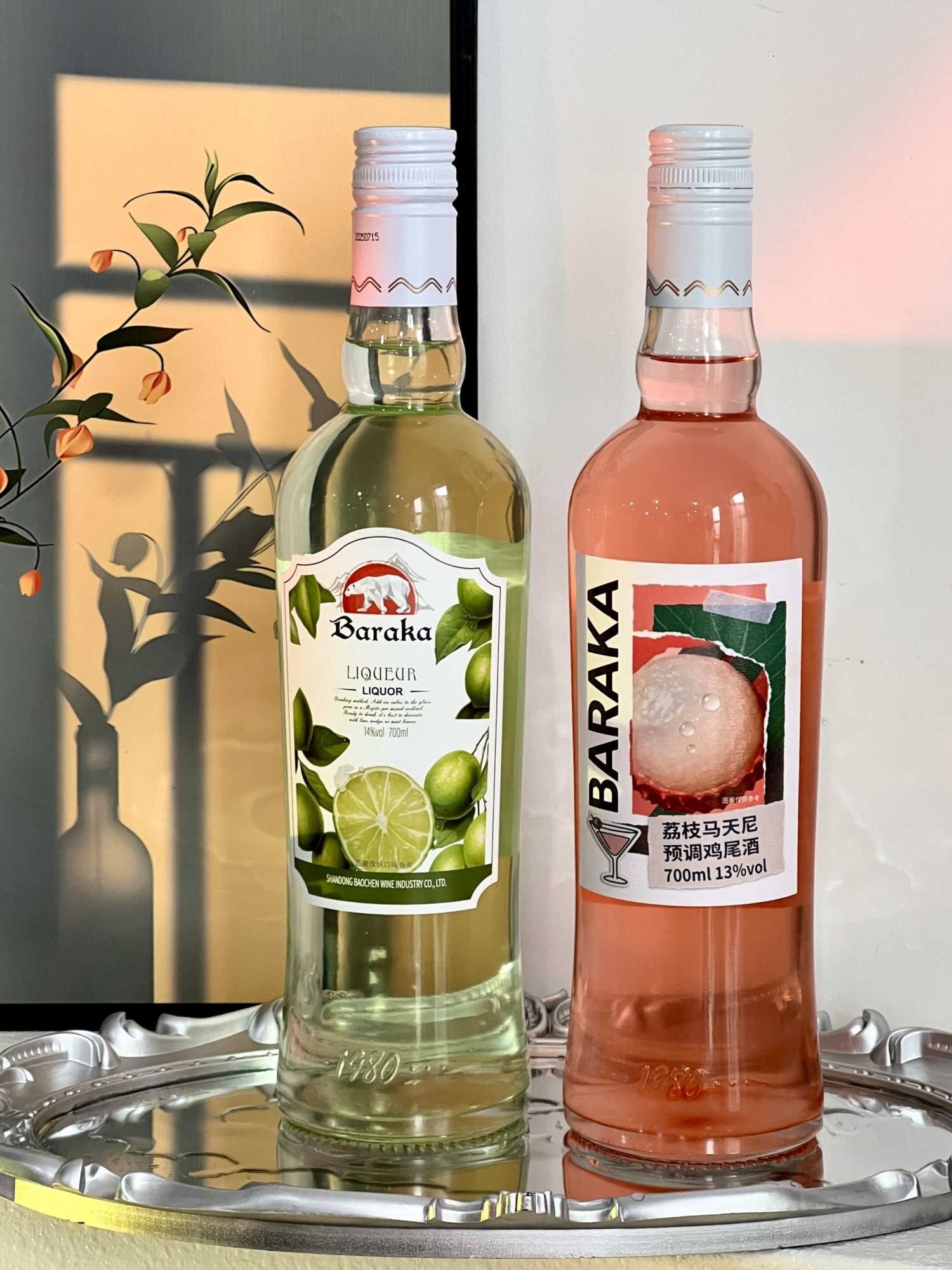 Litchi Martini! Mojito! (1).jpg
