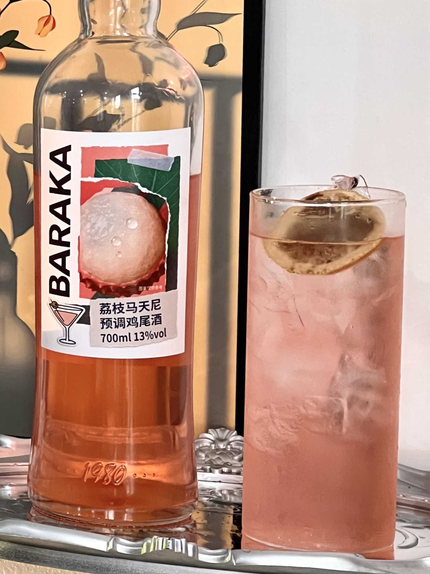Litchi Martini! Mojito! (2).jpg