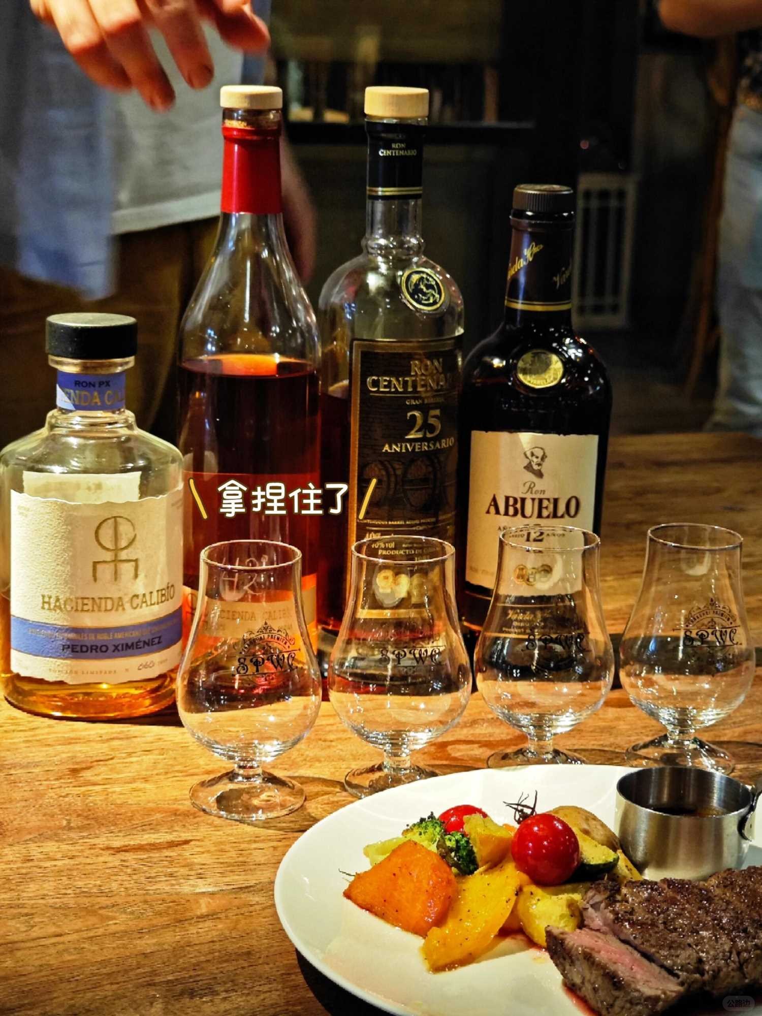 Is pure rum really delicious (2).jpg
