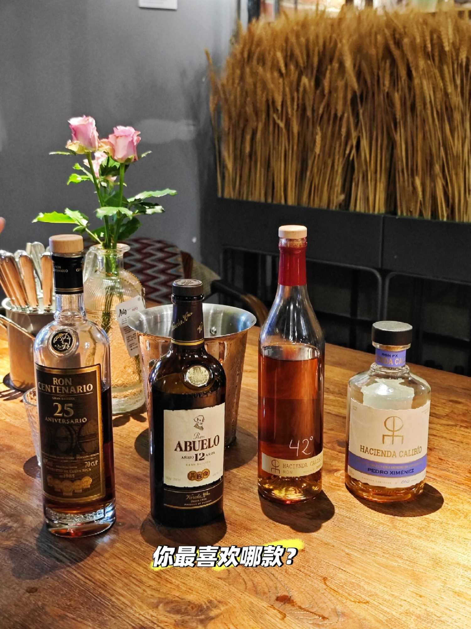 Is pure rum really delicious (4).jpg