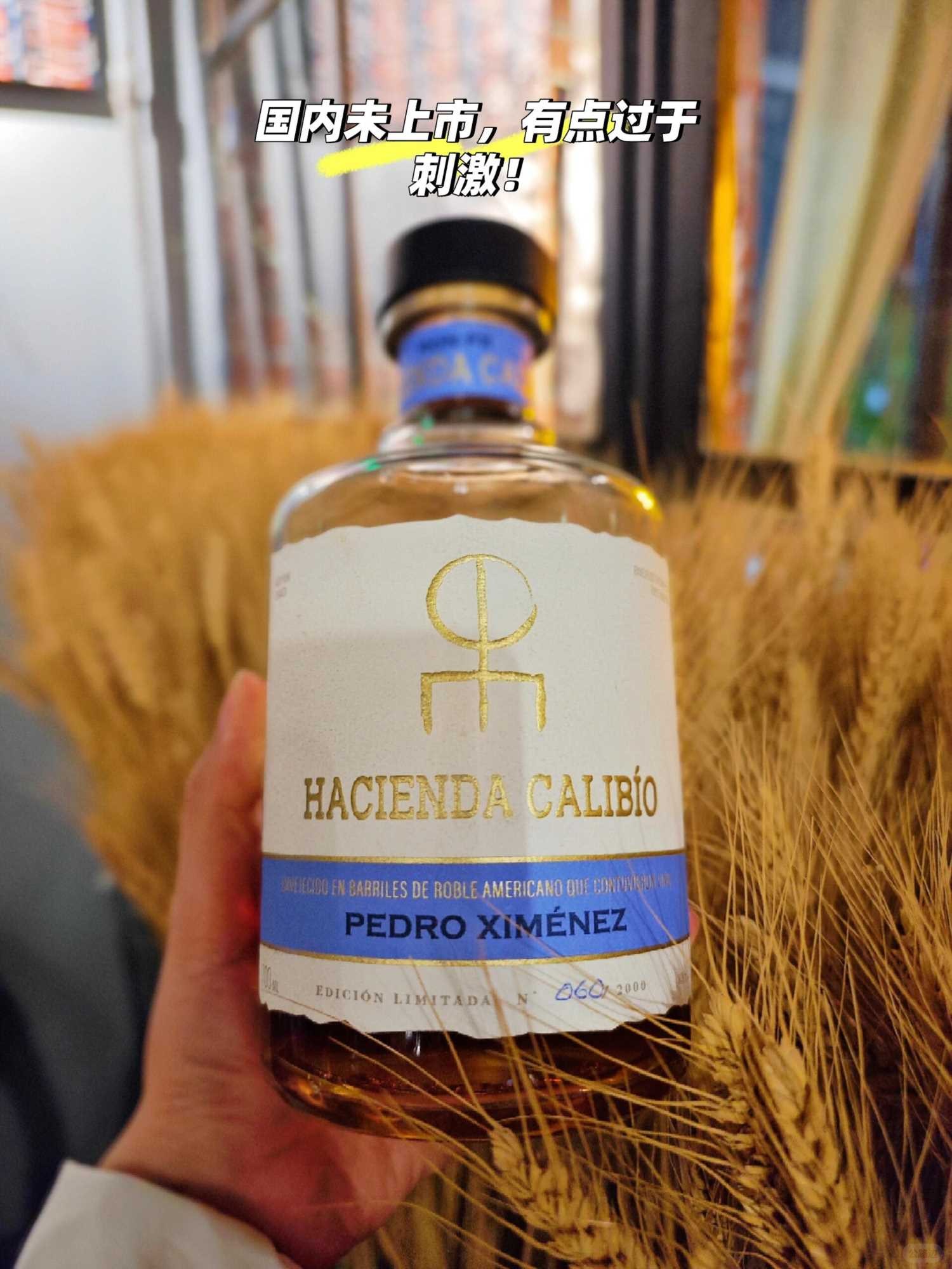 Is pure rum really delicious (7).jpg