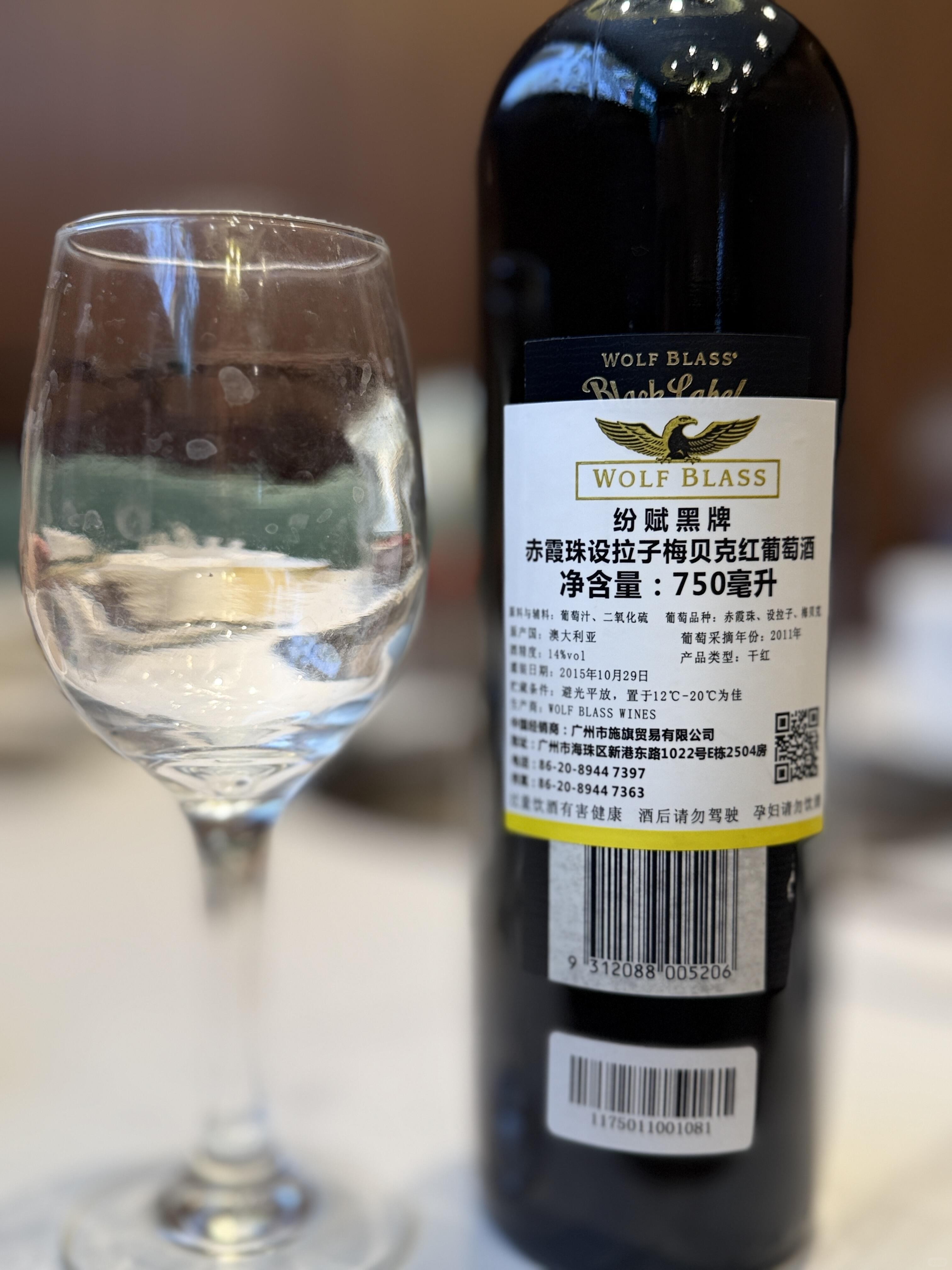 Australian Black Label Vs Benfu 389 (4).jpg