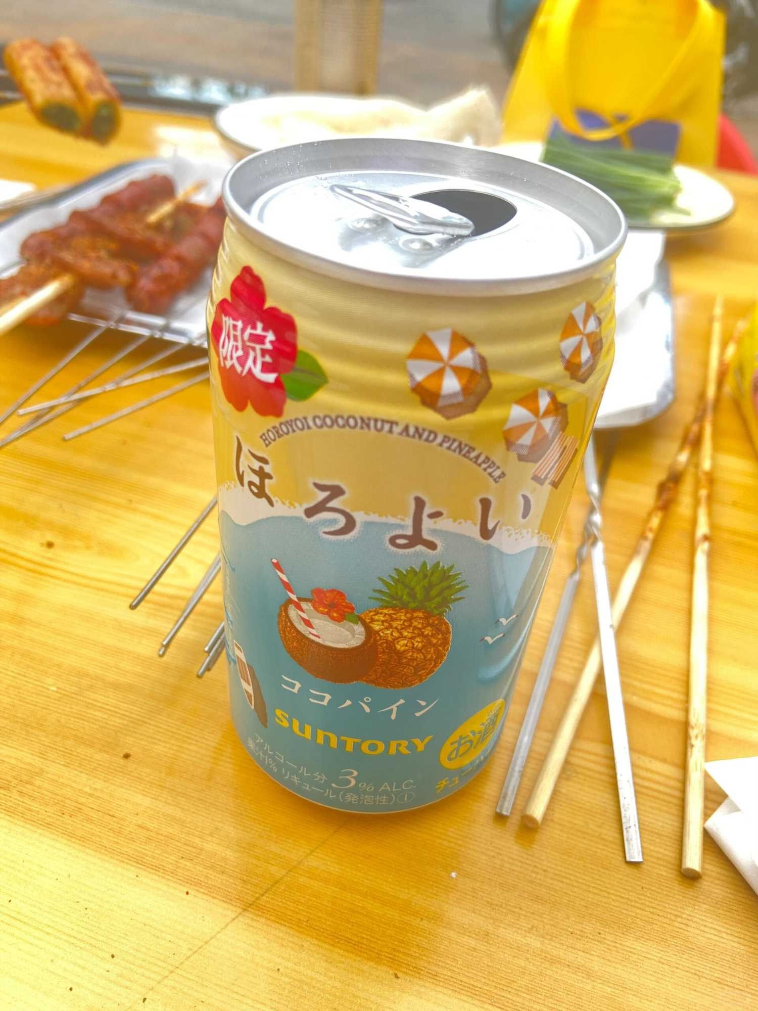 三得利和乐怡鸡尾酒测评 (2).jpg