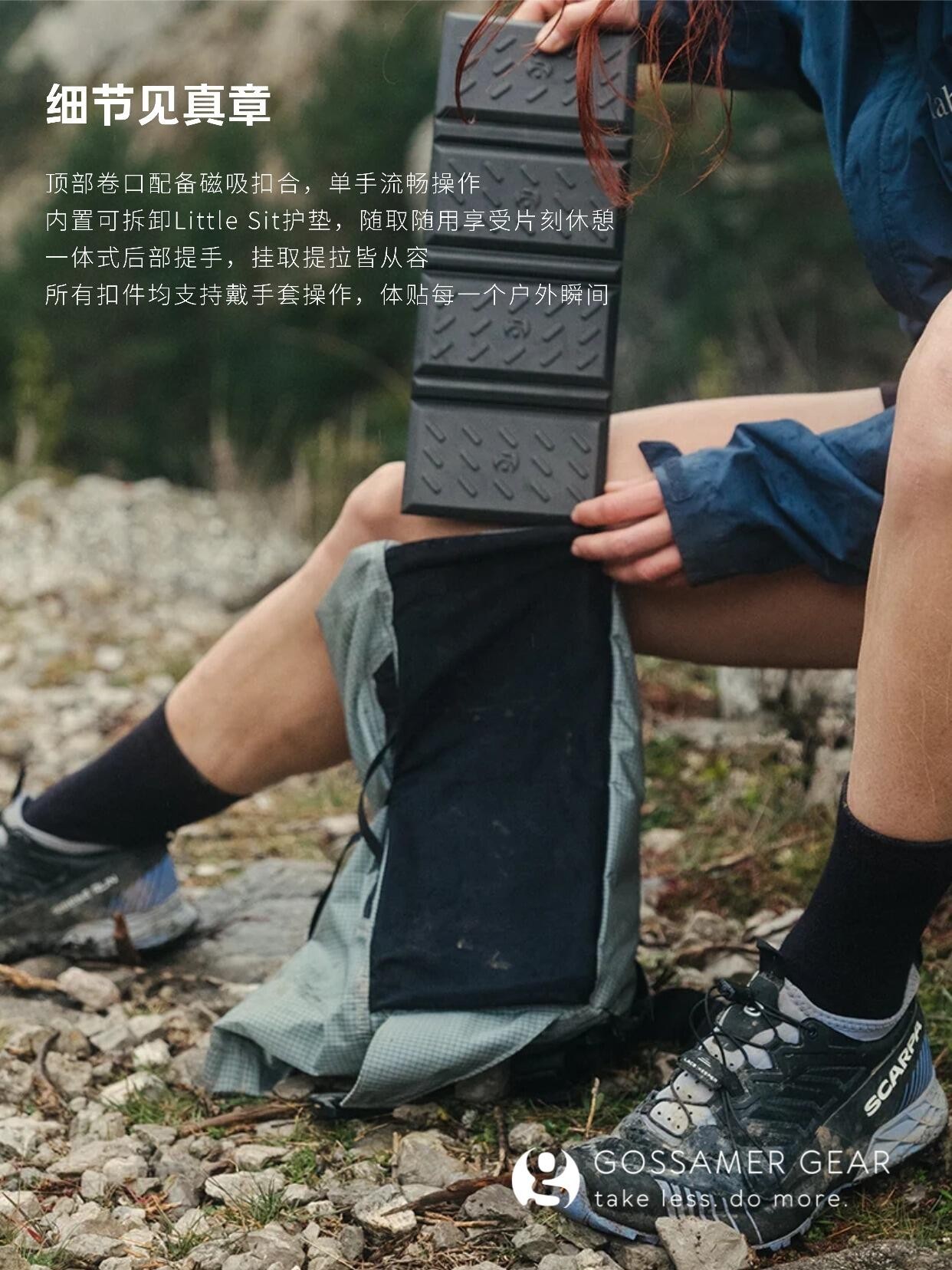 Gossamer Gear Piku Sling (4).jpg