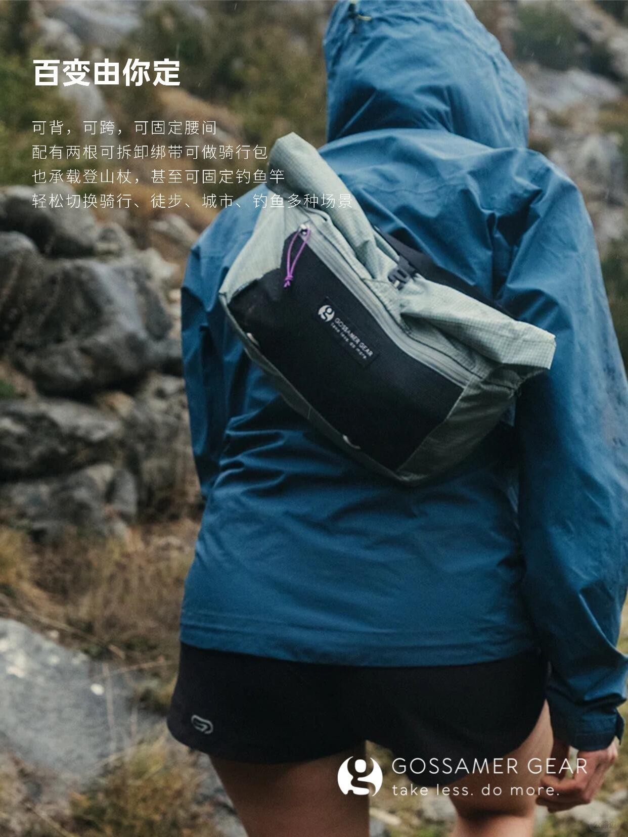 Gossamer Gear Piku Sling (3).jpg