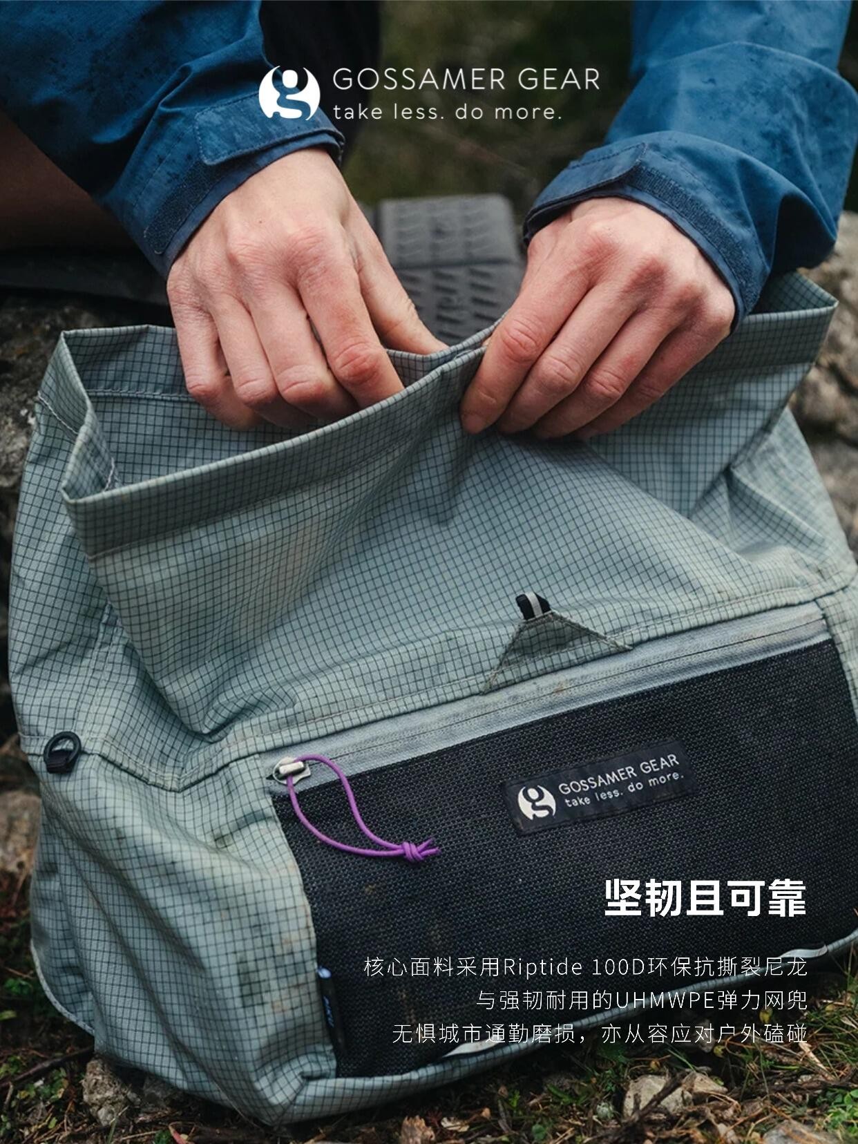 Gossamer Gear Piku Sling (5).jpg