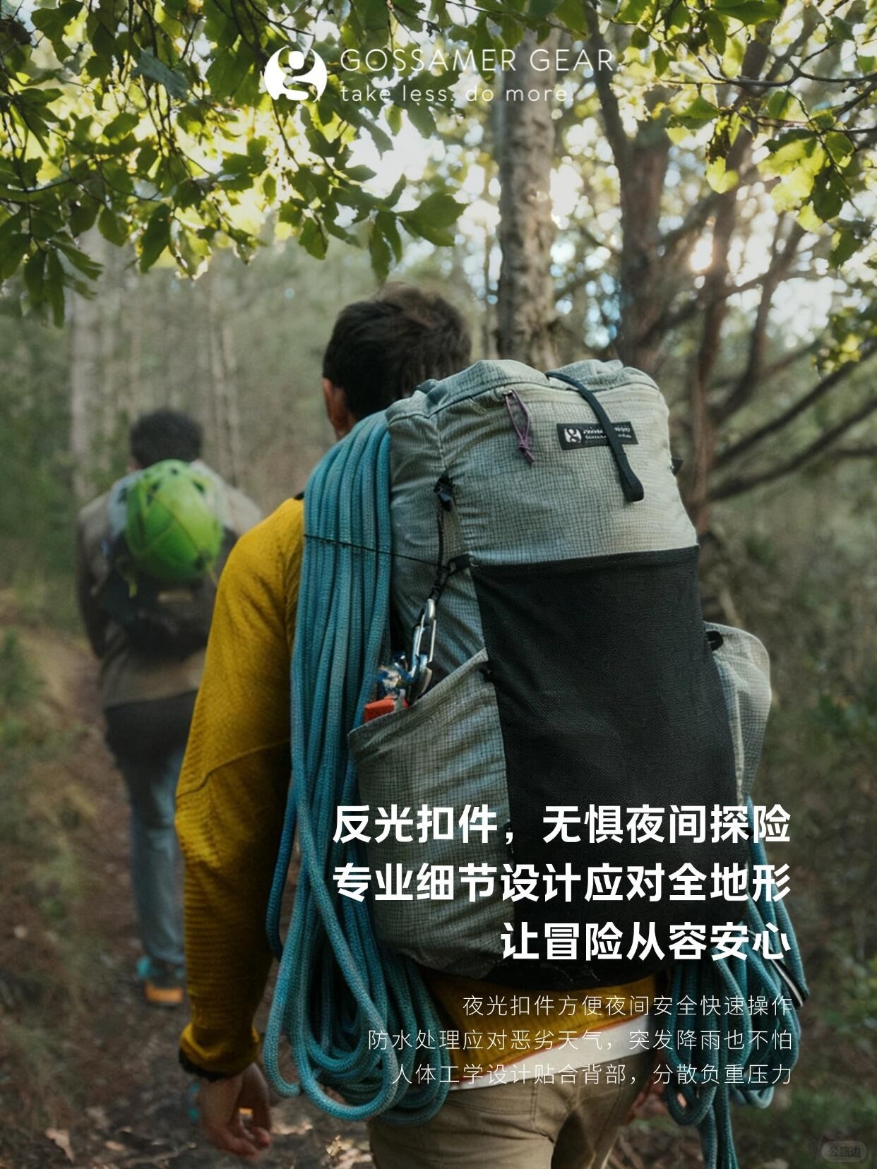 Gossamer Gear Skala 38 Ultra Light Backpack (6).jpg