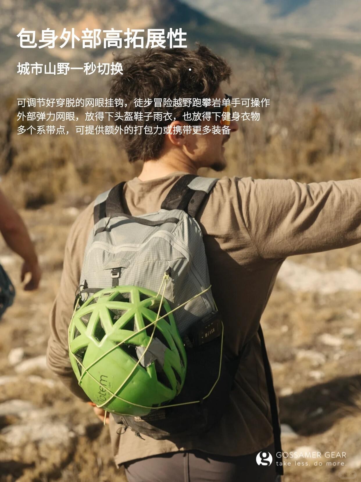 Gossamer Gear Tpye II Series New Cima 15 Ultra Light Backpack (4).jpg