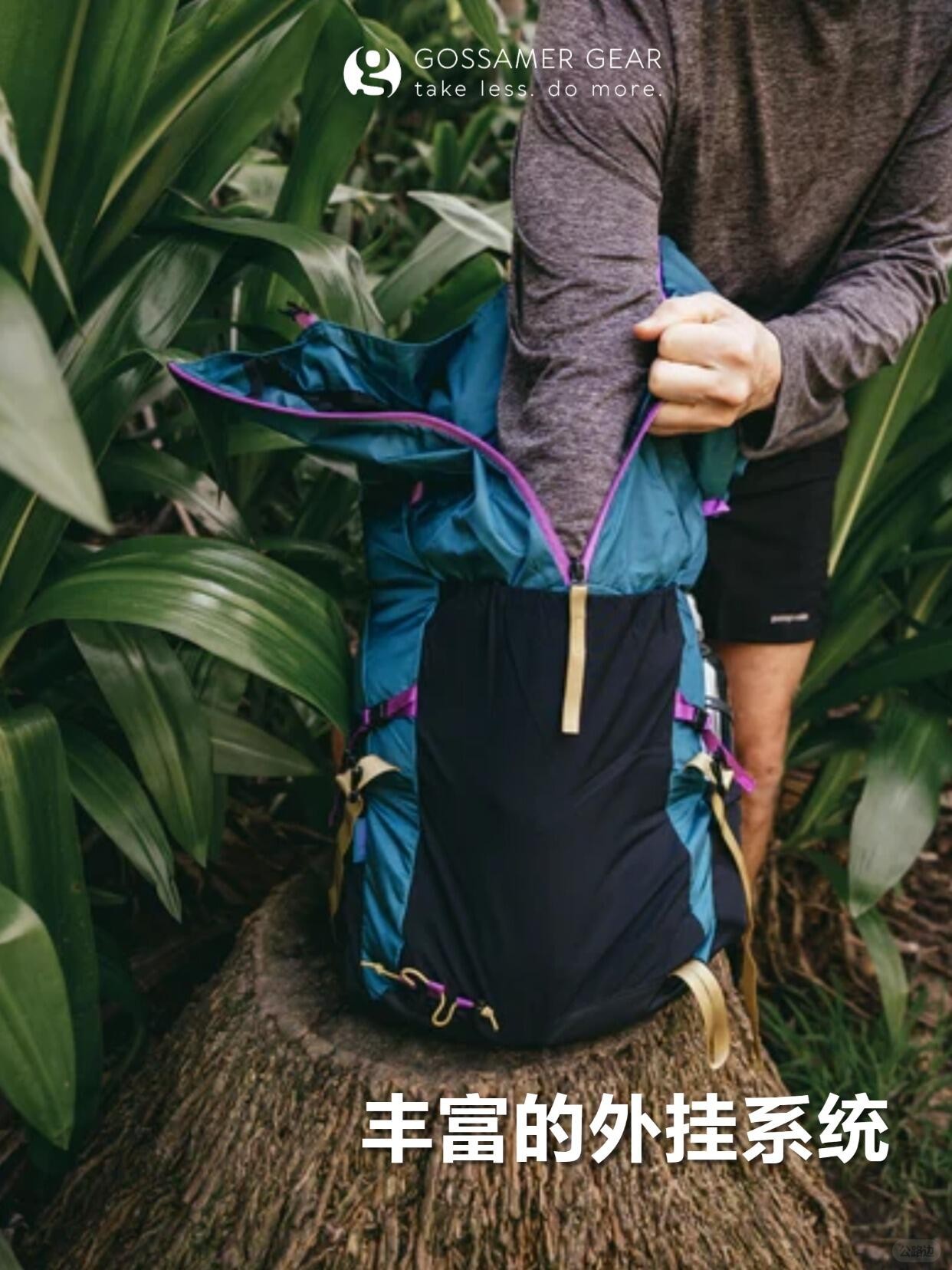 Gossamer Gear Loris 25 Lightweight Backpack (7).jpg