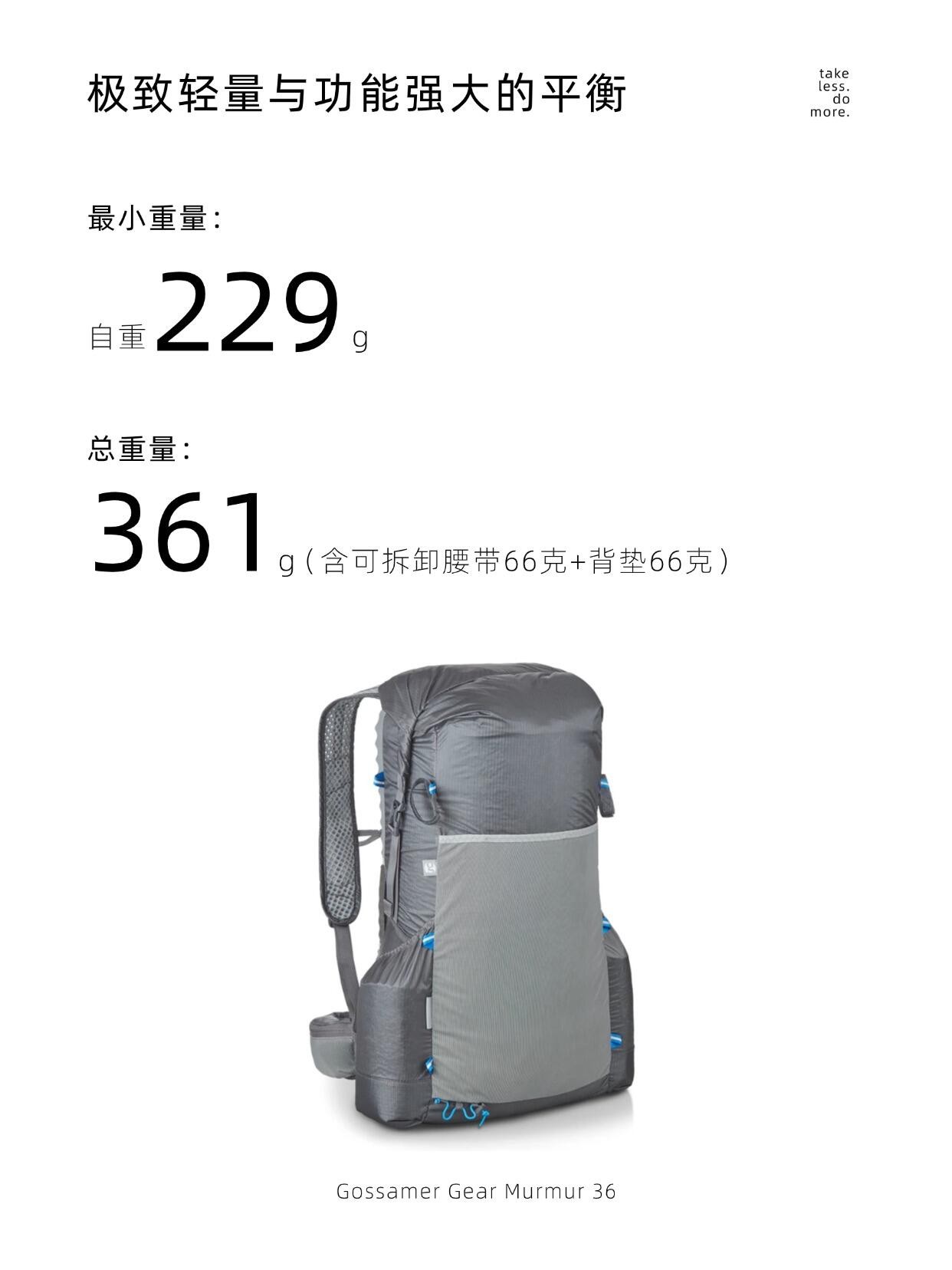 Gossamer Gear (2).jpg