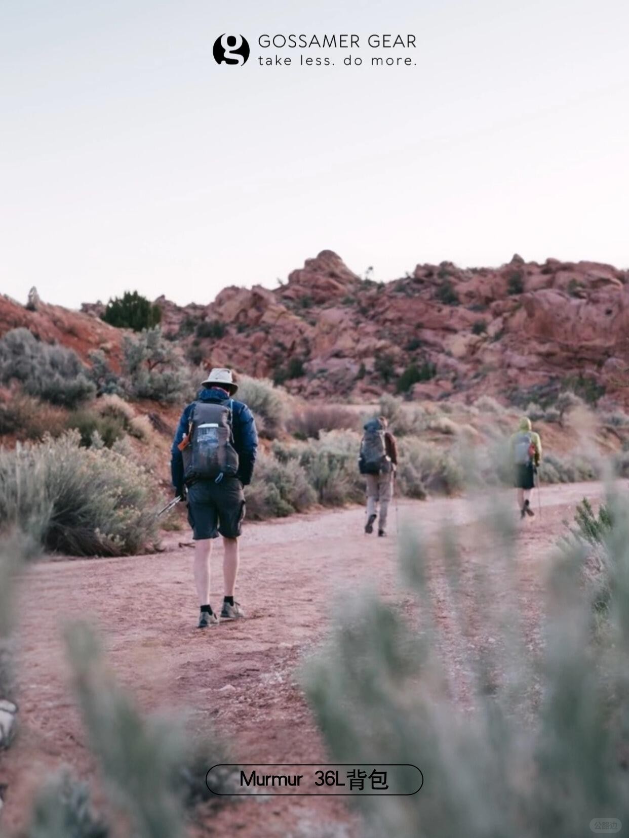 Gossamer Gear (4).jpg