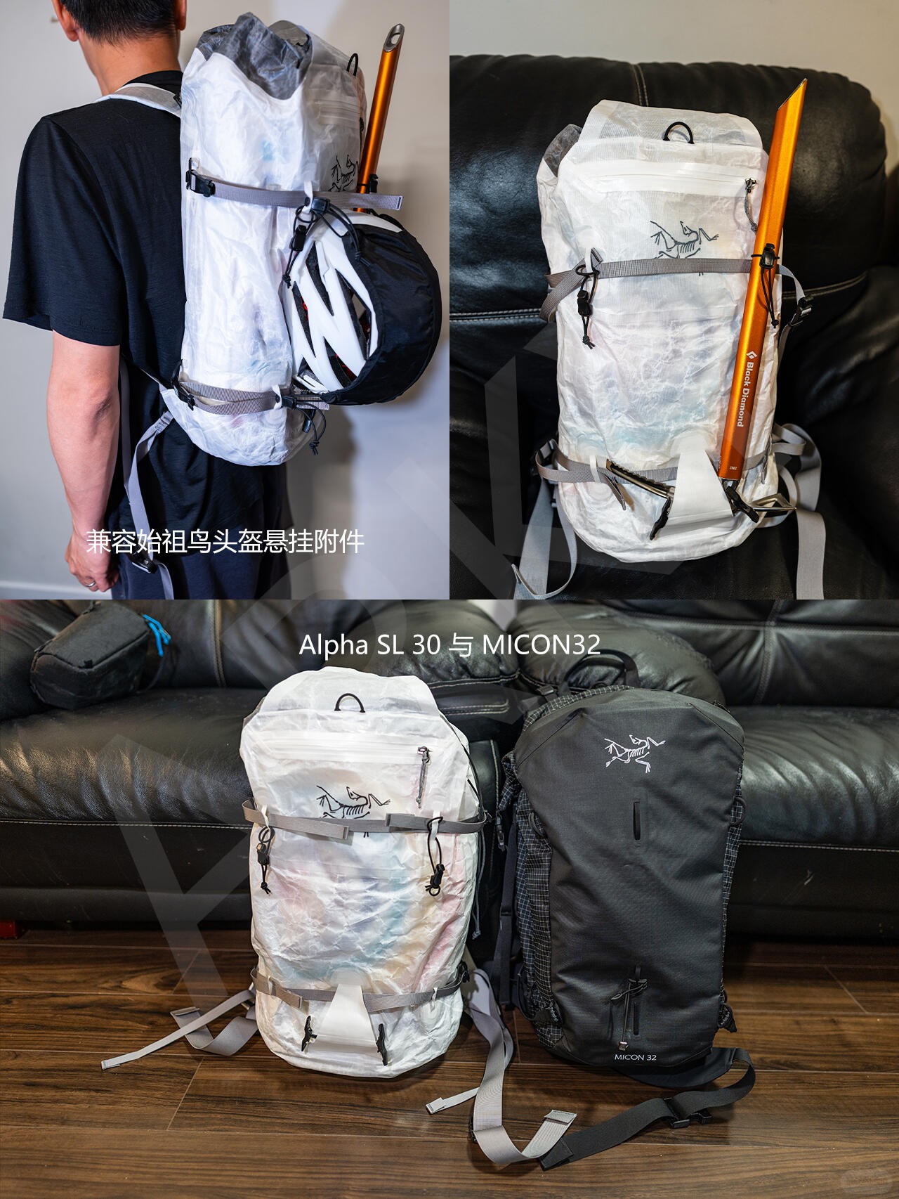 Lightweight Backpack Test  Archaeopteryx Alpha SL 30 (16).jpg