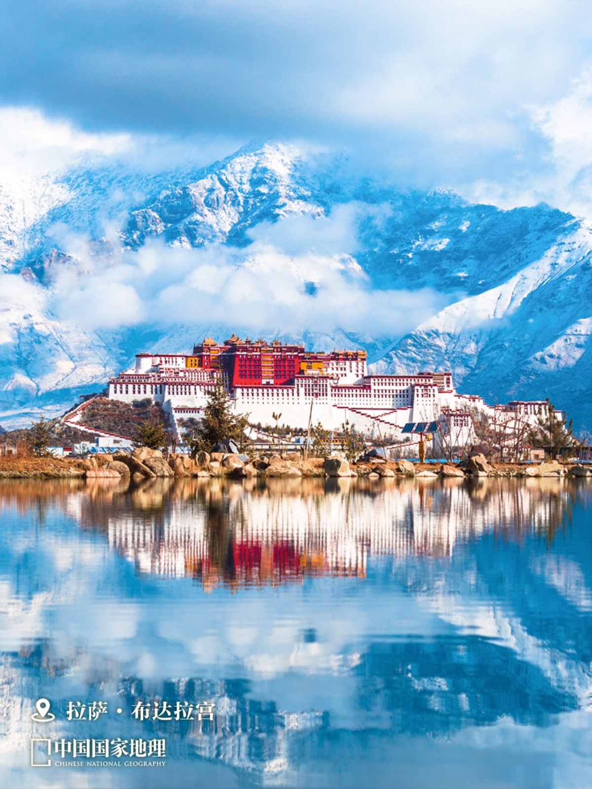 Come to Xizang when you can't find the answer (1).jpg