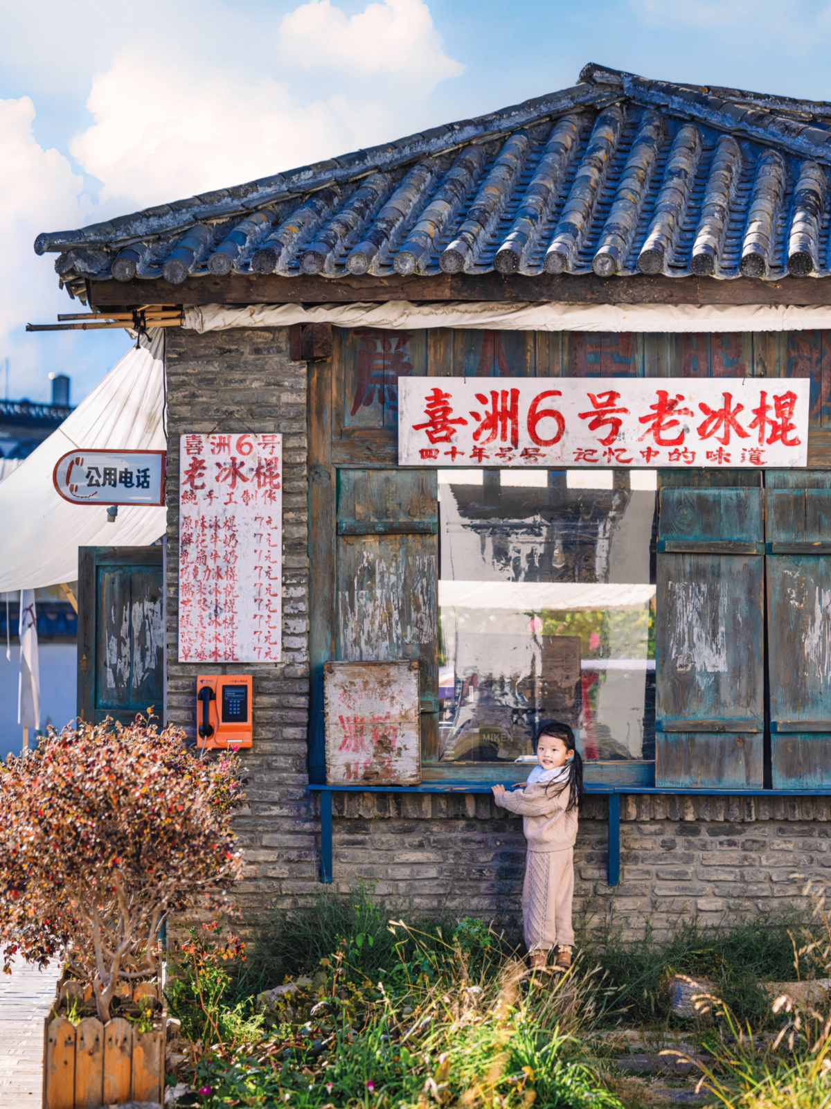 My favorite domestic parent-child travel city has appeared (6).jpg