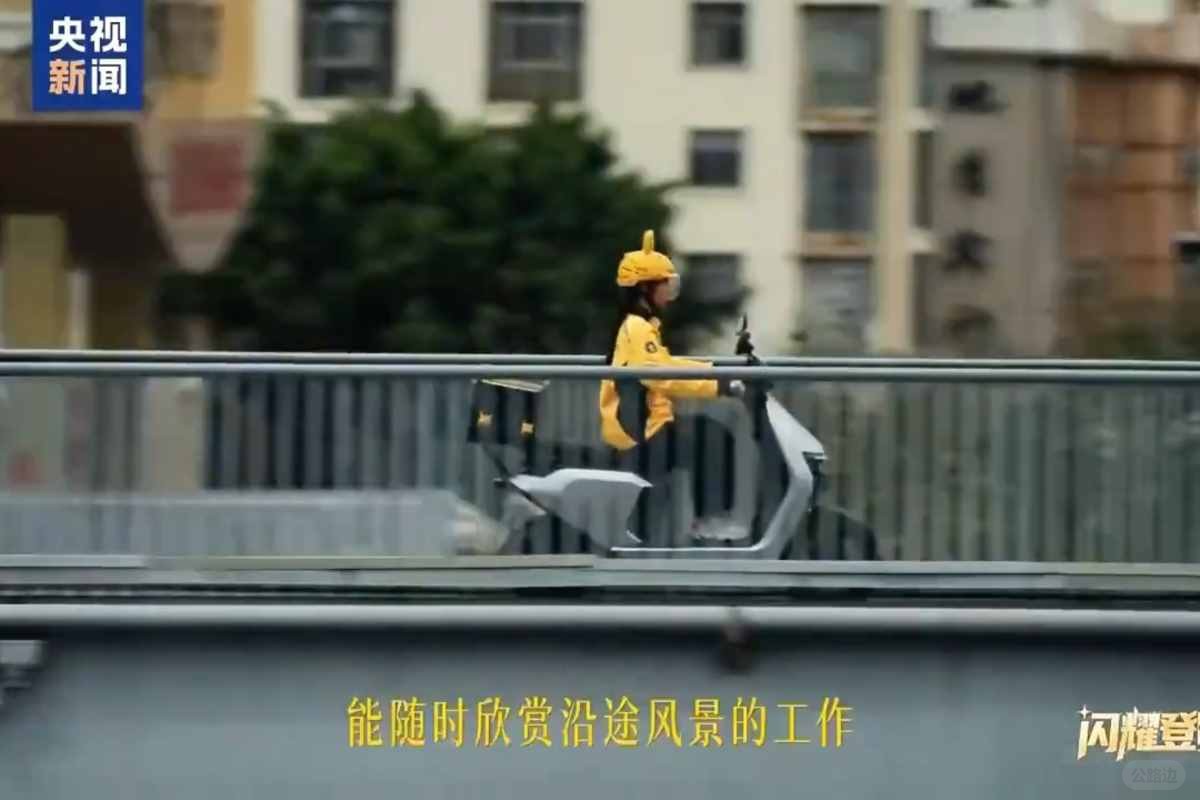 在宣传片里看风景的外卖员 (1).jpg
