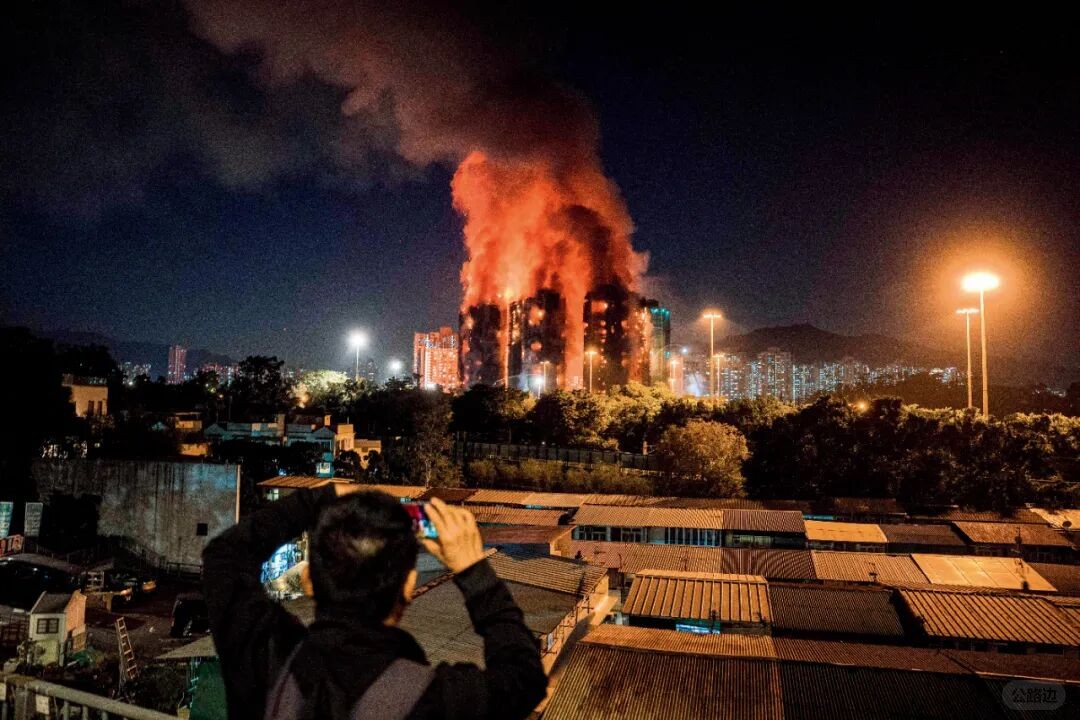 香港新界大埔宏福苑大火.jpg