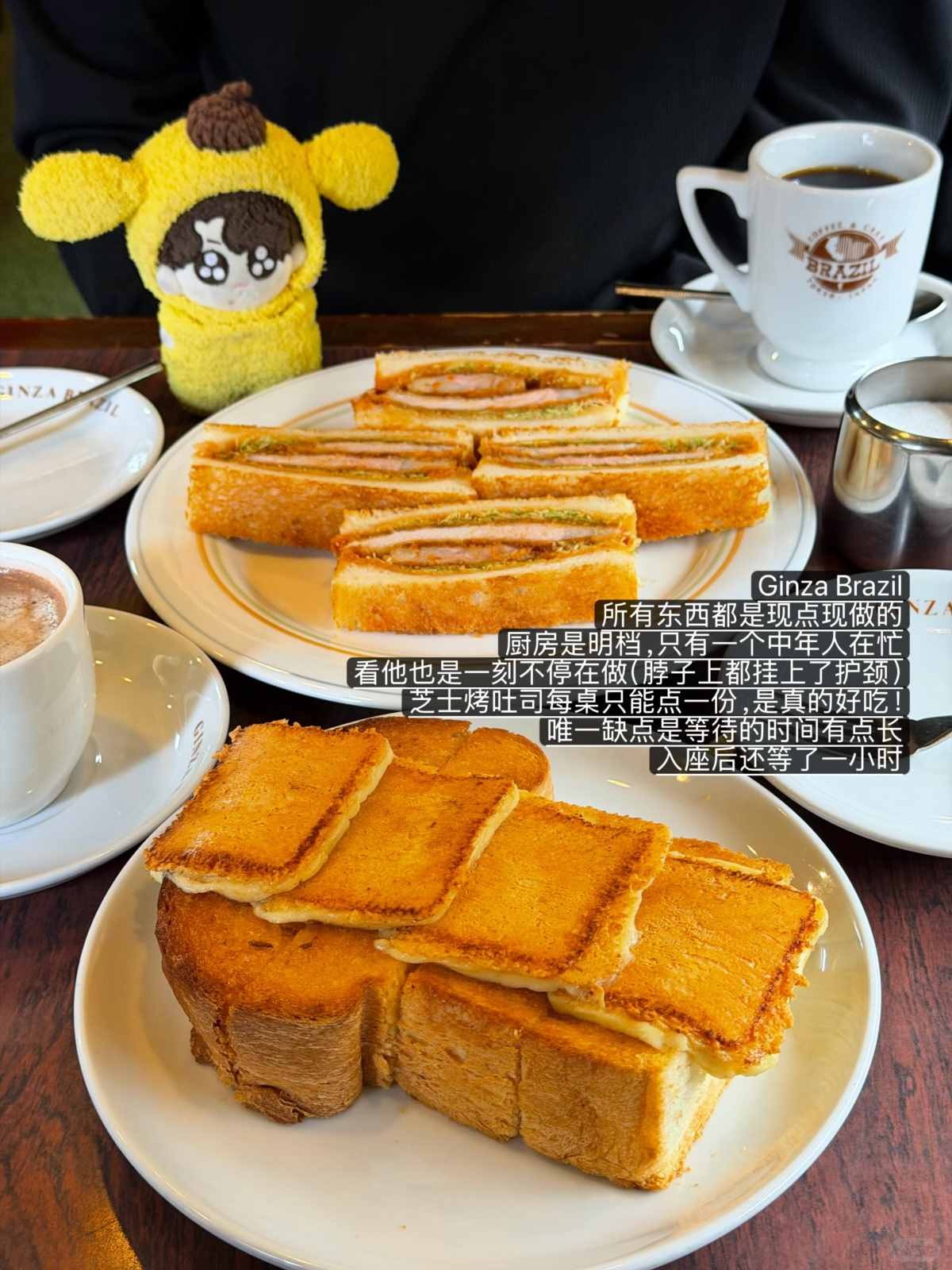 东京放弃反复去的18家 (2).jpg