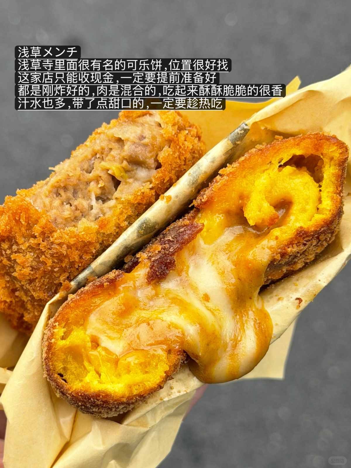 东京放弃反复去的18家 (3).jpg