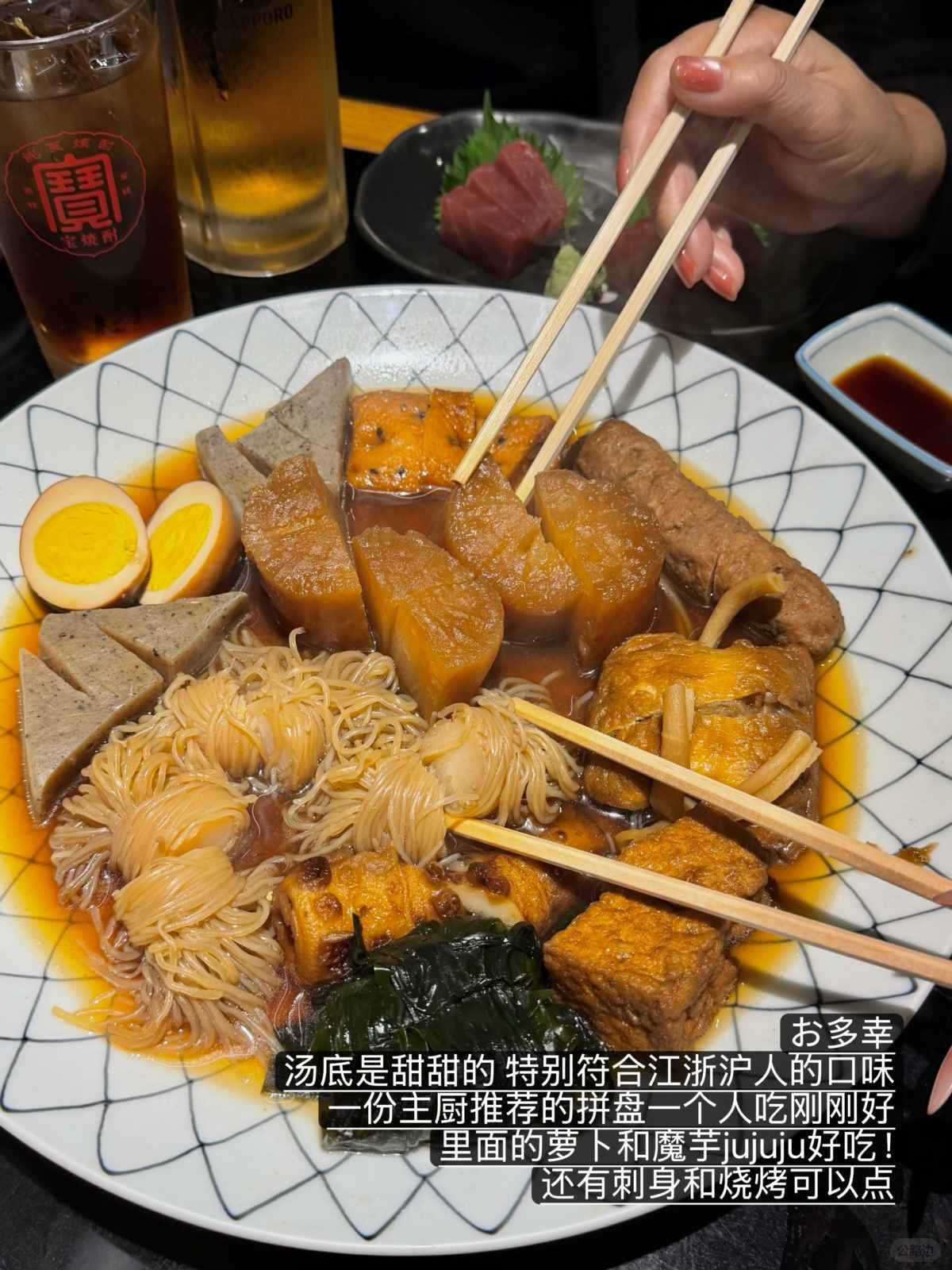 东京放弃反复去的18家 (4).jpg