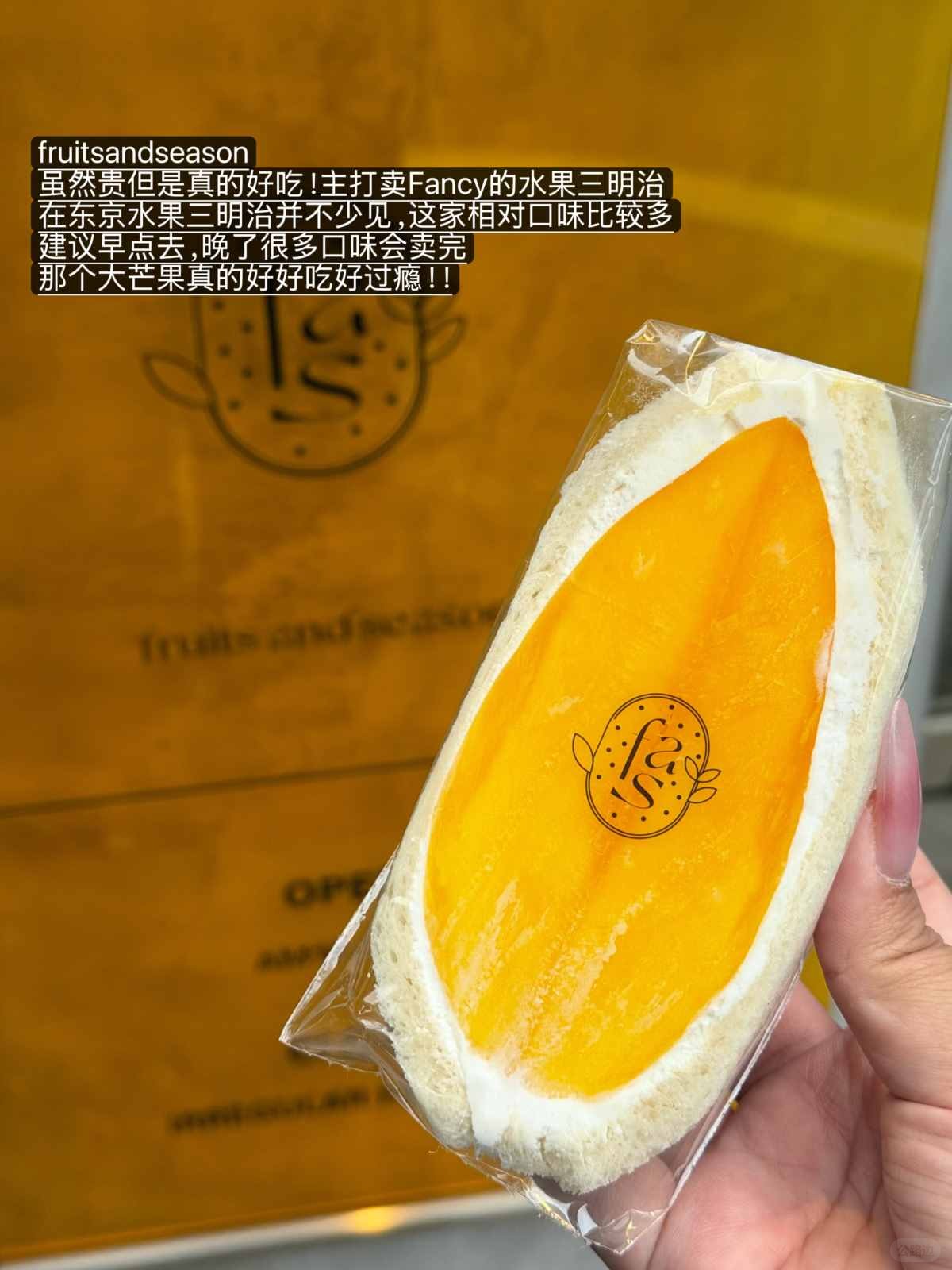 东京放弃反复去的18家 (5).jpg