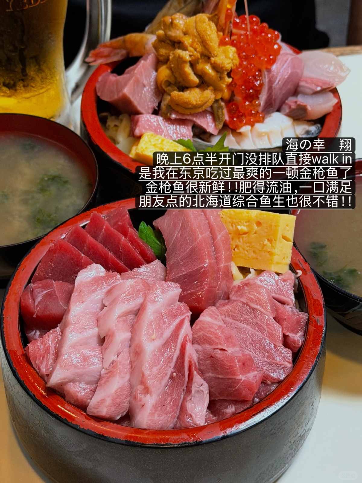 东京放弃反复去的18家 (6).jpg