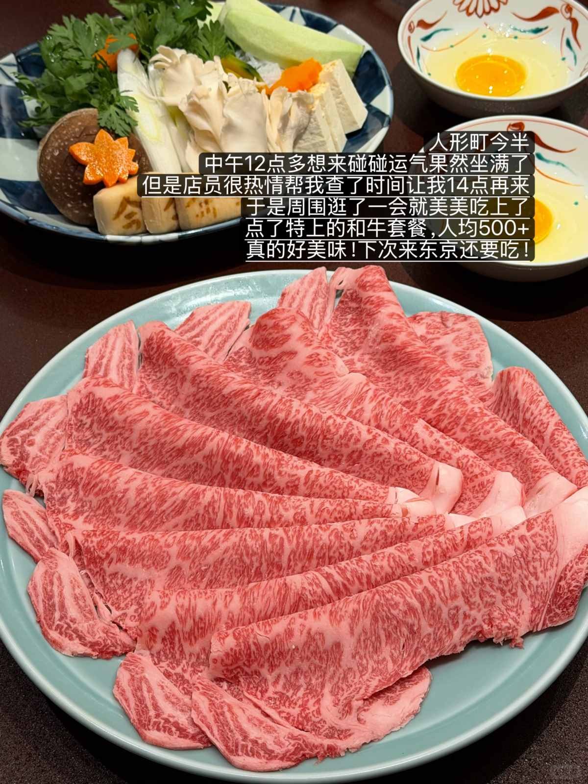 东京放弃反复去的18家 (7).jpg