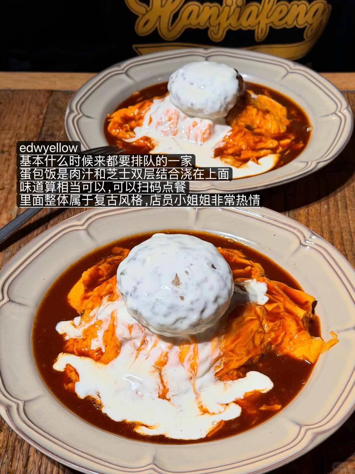 东京放弃反复去的18家 (8).jpg