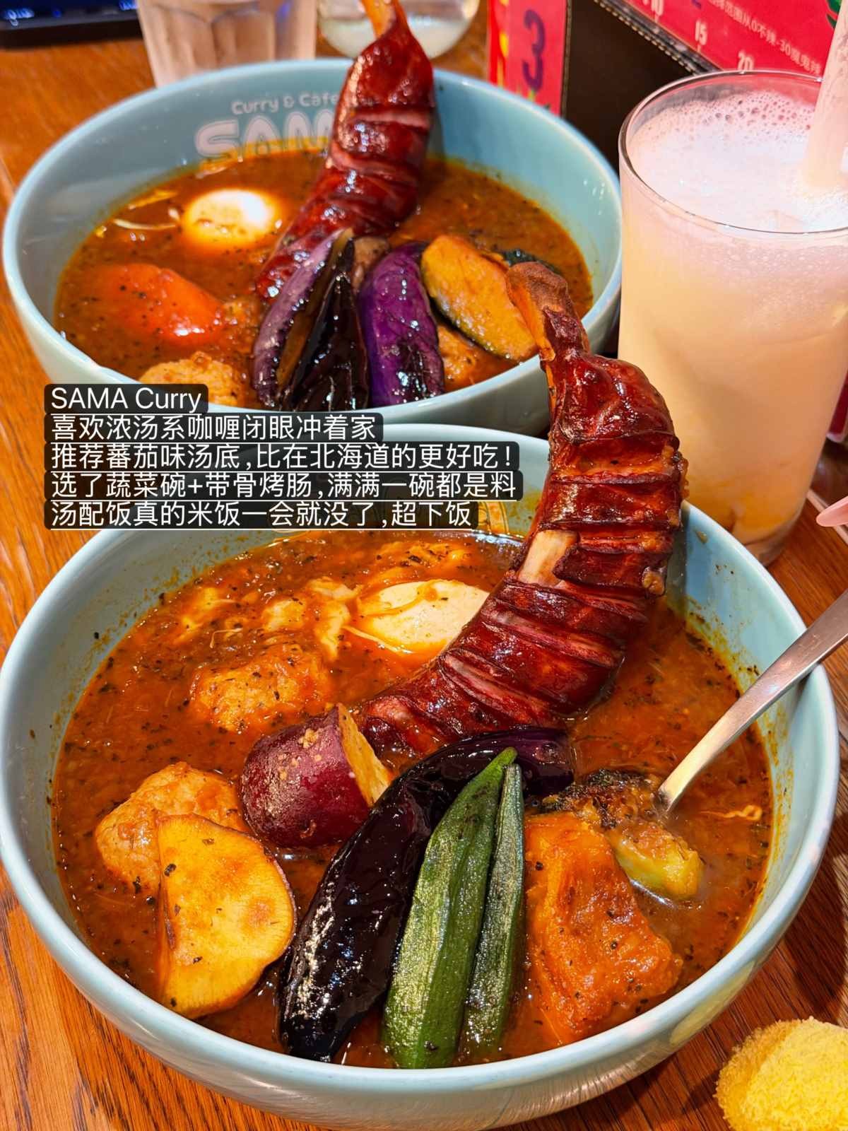 东京放弃反复去的18家 (10).jpg