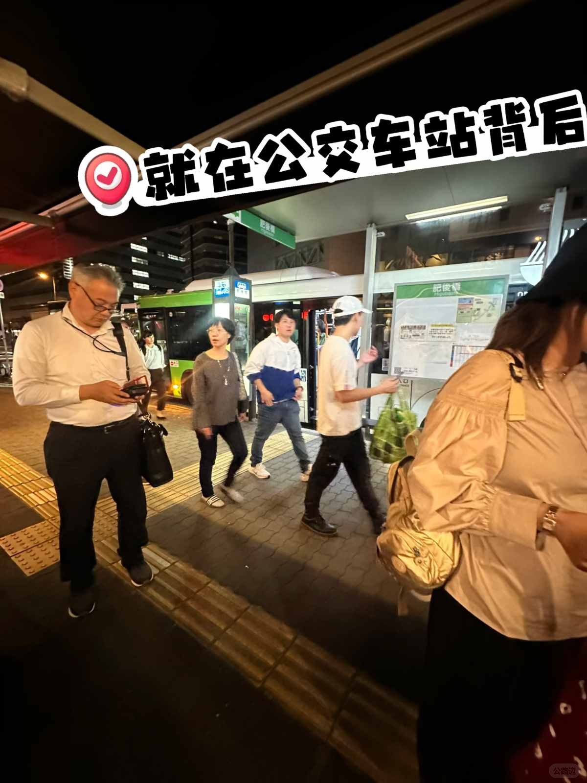 大阪深夜美食 (2).jpg