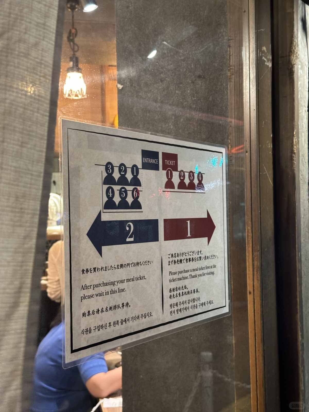 大阪深夜美食 (4).jpg