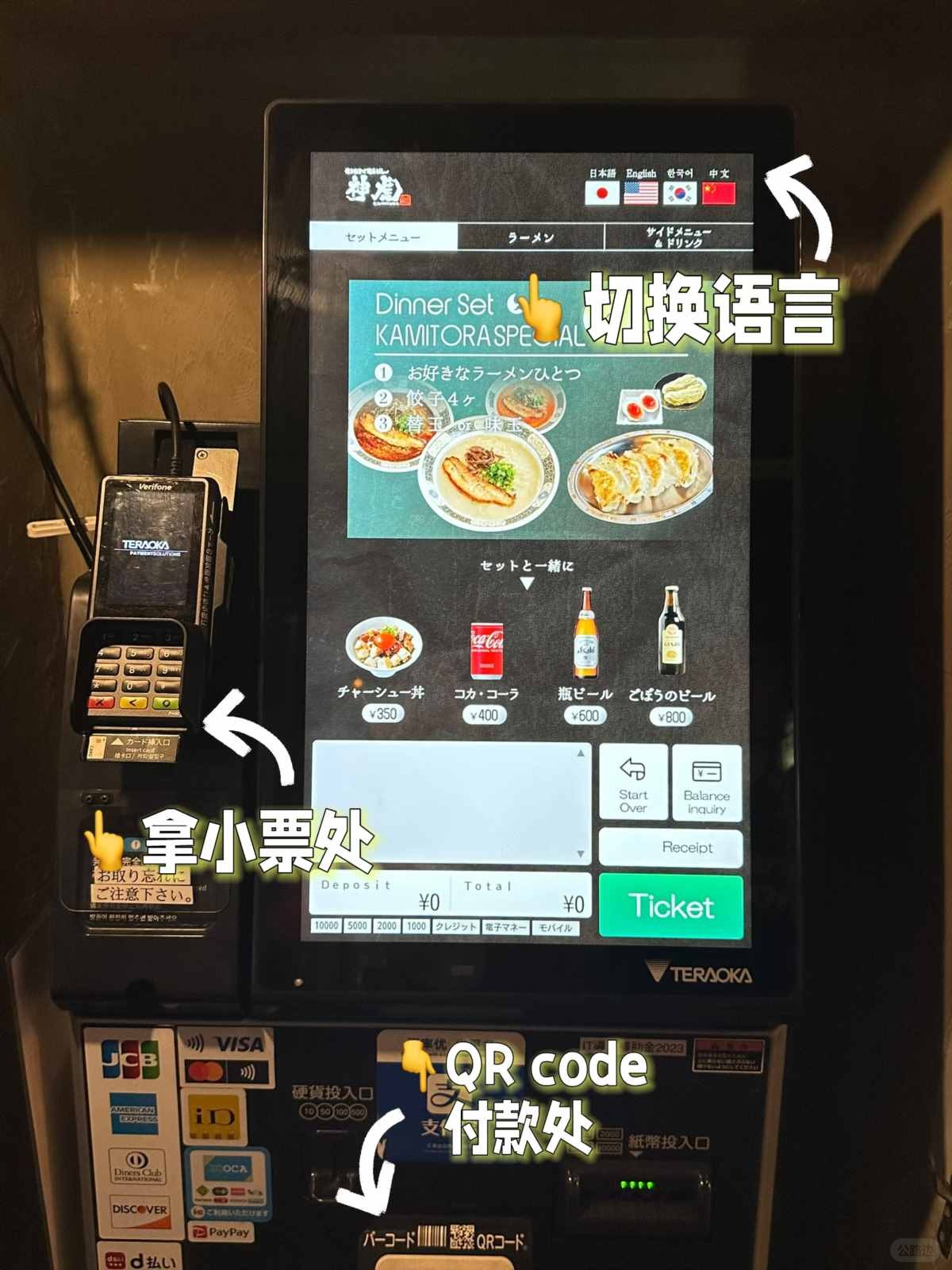 大阪深夜美食 (5).jpg