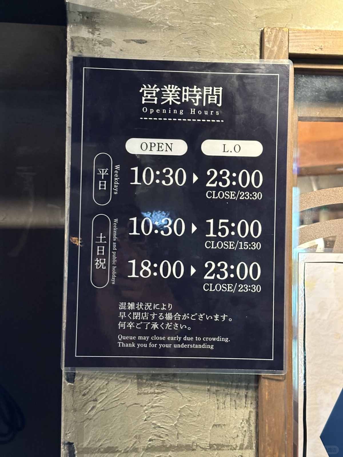 大阪深夜美食 (10).jpg