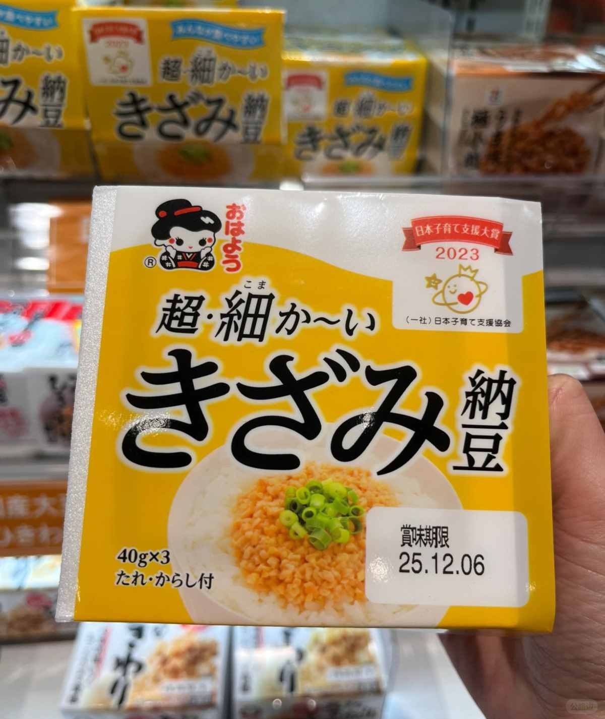 日本纳豆品种大揭秘 (7).jpg