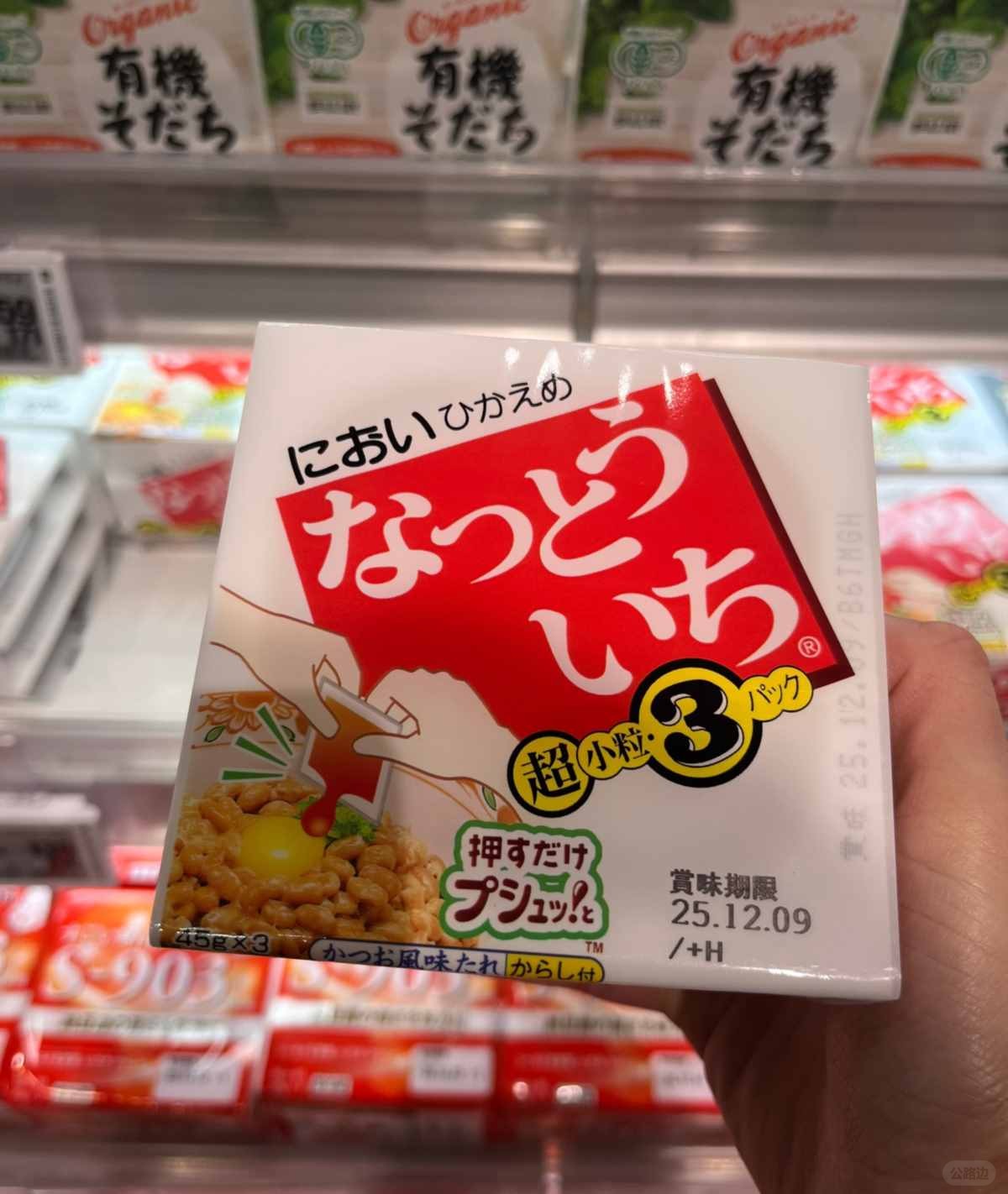 日本纳豆品种大揭秘 (8).jpg
