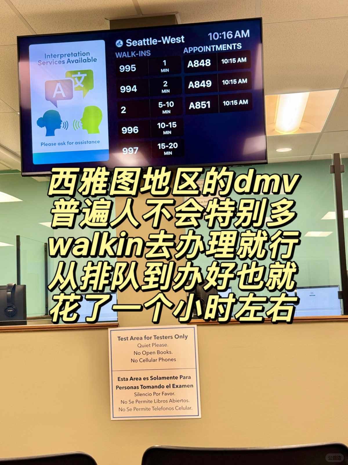 留子身份变游客后，过期的美国驾照成功补办 (3).jpg