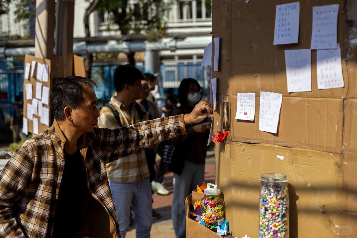 香港市民写下哀悼字条，为宏福苑火灾的遇难者和他们的家人祈福。.jpg