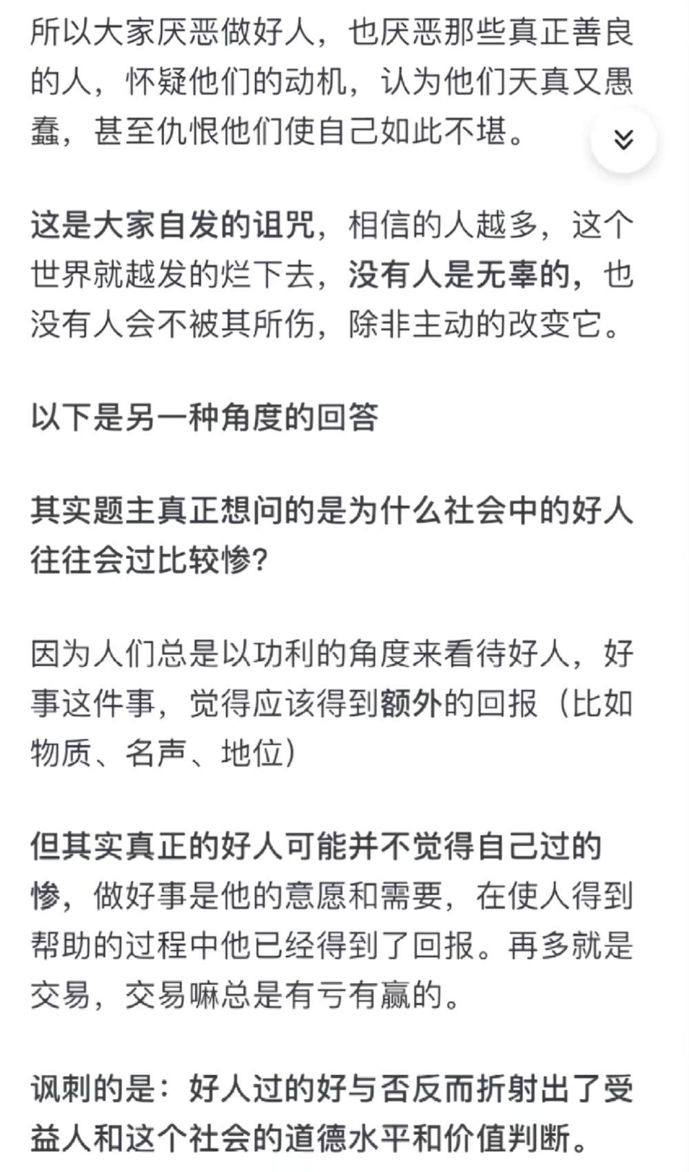 为什么《芳华》中的刘峰那么惨？ (5).jpg