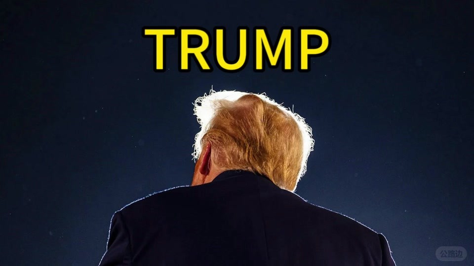 Trump（3）.jpg