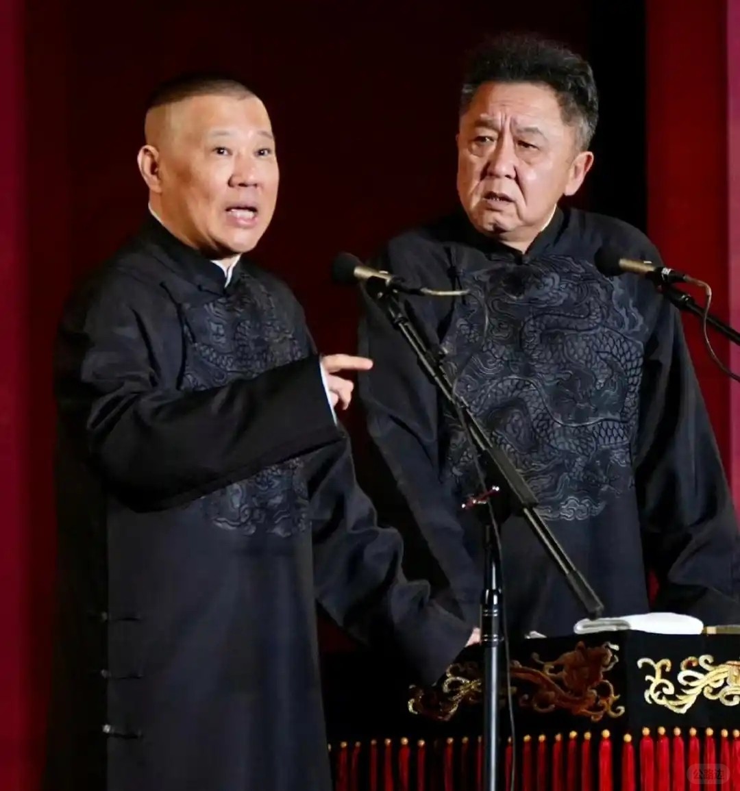 郭德纲被北京文旅约谈，相声涉嫌低俗立刻整改，负面台词不许再用 (6).jpg