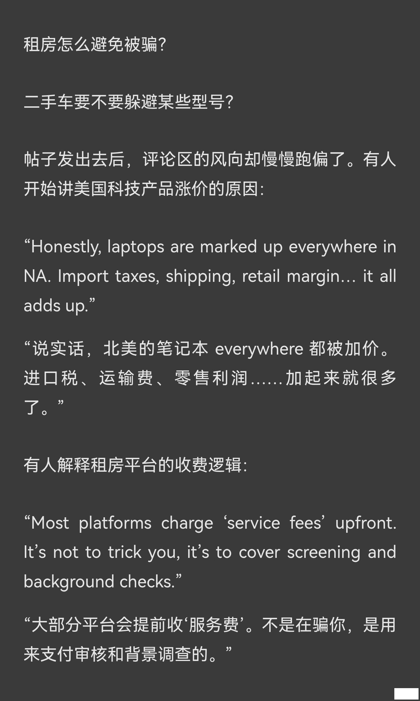 The international student help post on Reddit has sparked widespread discussion (2).png