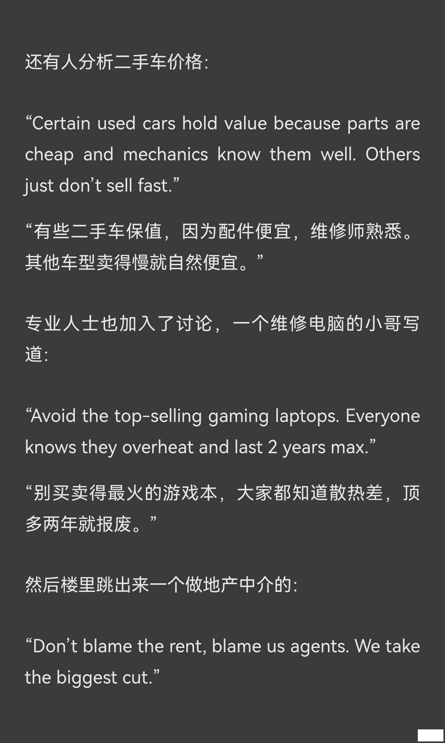 The international student help post on Reddit has sparked widespread discussion (3).png