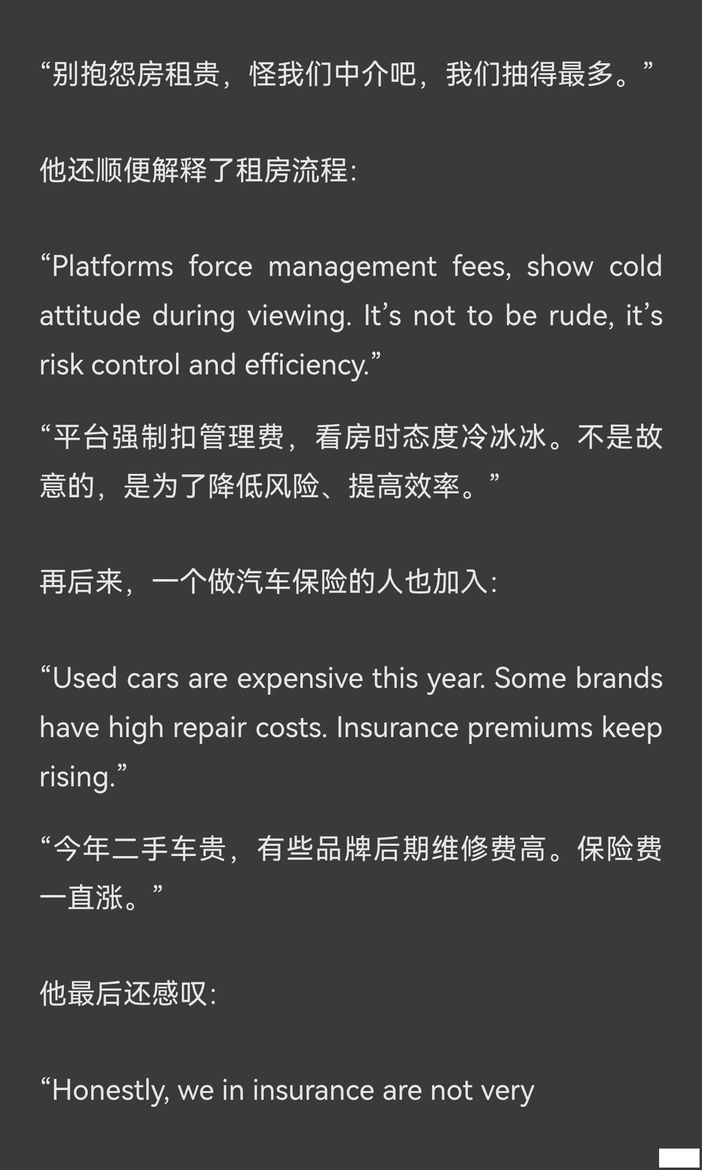 The international student help post on Reddit has sparked widespread discussion (4).png