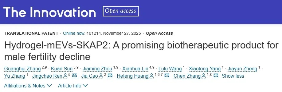 黄荷凤院士团队研发出“弱精修复凝胶”，可改善精子活力 1.webp.jpg