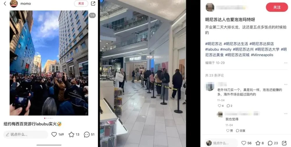 泡泡玛特股价下跌 (1).jpg