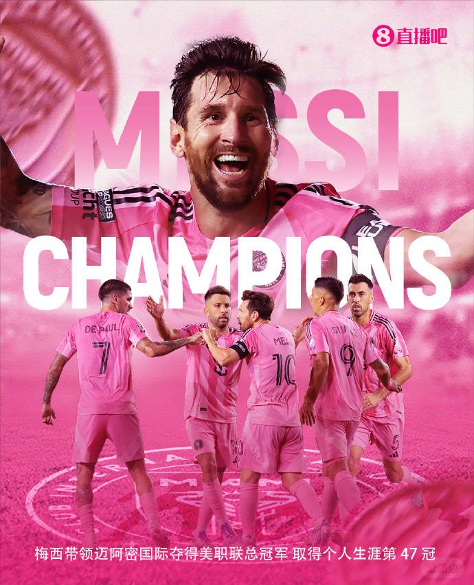 38 year old Messi wins his first MLS championship (1).jpeg