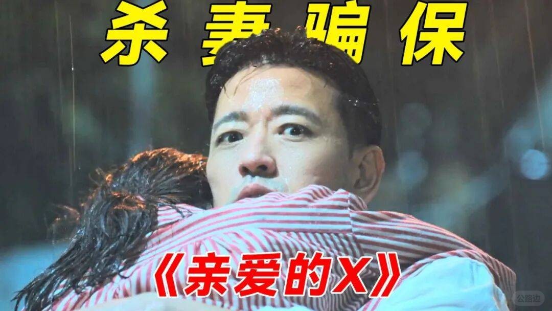 Dear X, Jin Yuzhen plays the role of a vicious female thief! The large-scale dar.jpeg