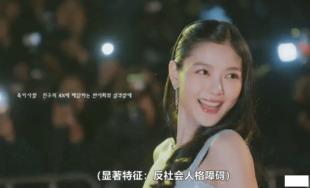 Dear X, Jin Yuzhen plays the role of a vicious female thief! The large-scale dar.png